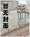 媚舞朱瑾慧