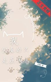 我们真的只是兄弟凉水沁沁免费阅读